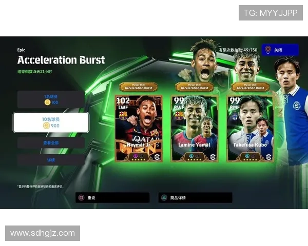 足球明星因参与非法抽卡事件引发舆论热议背后真相揭秘